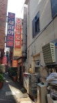 유일모텔