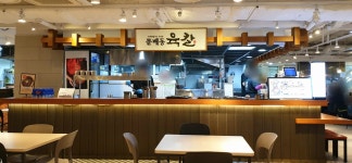 문배동육칼 김포공항점