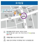 화곡고려튼튼의원