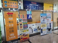 알파문구 카피센타