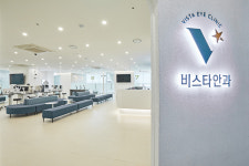 비스타안과의원