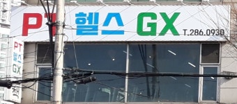 해와달그리고사람들