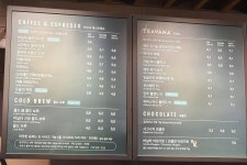 스타벅스 청주사직DT점