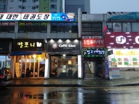 빙고노래연습장