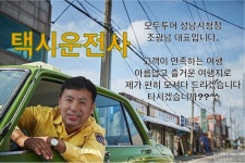 모두투어 서울항공여행사