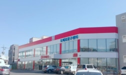 도매로문구센터