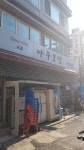 야우보쌈