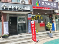 수피아노음악교습소