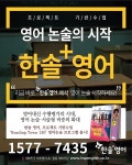 미래엔영어 스마트에듀점