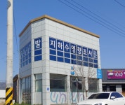 우성이엔지