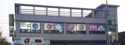 당구마당