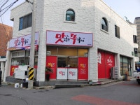 맛있는쭈꾸미