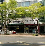 창조헤어
