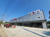 얀마 진주산청대리점