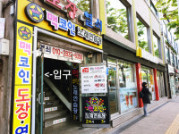 맥코인노래연습장