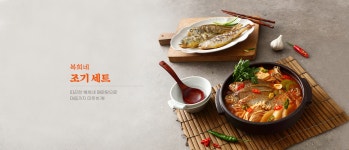 복희네