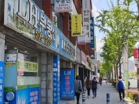 강행정사 사무소