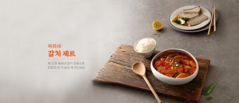 복희네