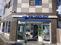 워시엔조이 평택서정점