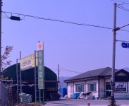 팜한농 경산대리점