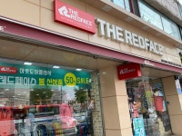 레드페이스 망우동점