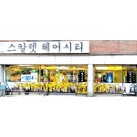 스칼렛헤어시티