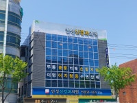 인성신경과의원