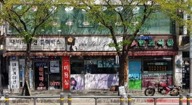 김영애헤어갤러리