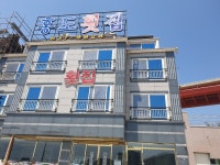 홍도횟집