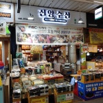 진양수산