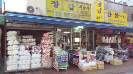서울사