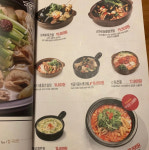 와라와라 인천서구청점