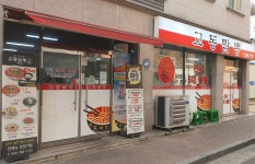 교동짬뽕 봉명점