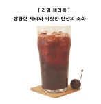 코코라움