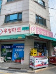 우성마트