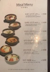 장충동진두부집