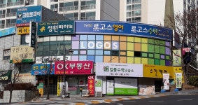 OK공인중개사사무소