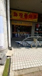 종합화장품마트 본사직영점