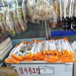 동해건어물