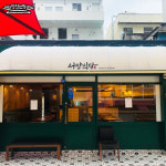 서양식당