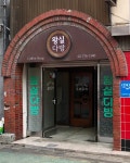 왕실다방