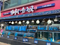 바다회천국