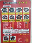 경해루