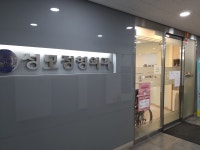 성모정형외과의원