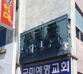 싸리골노래연습장