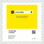 홀릭슬라임카페