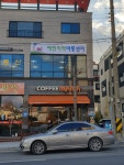 예천지역아동센터