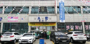 오이도수산물직판장
