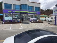 민박잇씨유