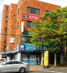 한화공인중개사사무소